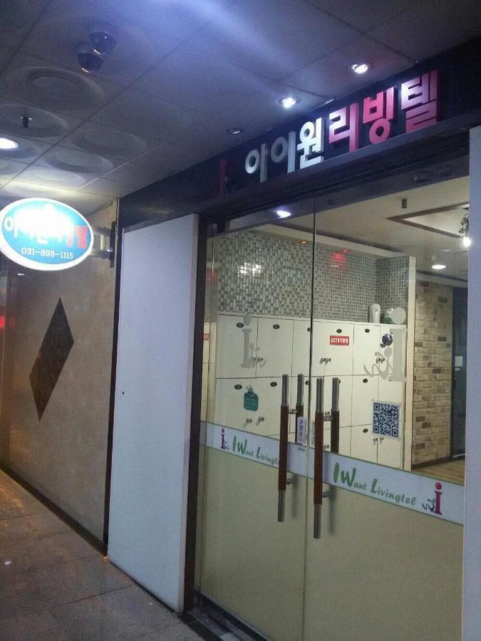Hotel I Want Livingtel Yongin Exterior foto